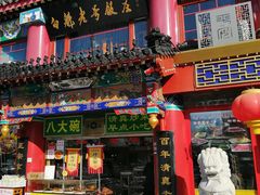 -白魁老号饭庄(交道口店)