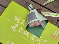 -小苍兰风铃草蛋糕甜品(沈阳店)