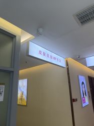 -长沙雅美医疗美容医院