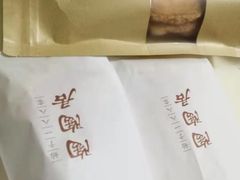 -良枫友信(陈家祠店)