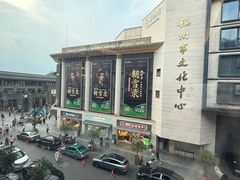 -知味观(湖滨店)