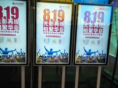 -中影华臣影城VLED(赠4小时停车 西安路店)