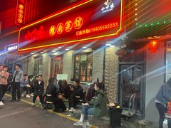 -小口味