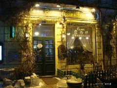 -露西亚咖啡西餐厅(哈尔滨俄侨纪念馆店)