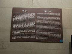 -王府井古人类文化遗址博物馆