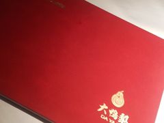 -大鸭梨烤鸭(枣园店)