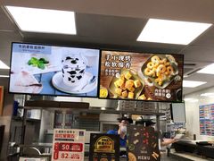 -达美乐比萨(武定店)