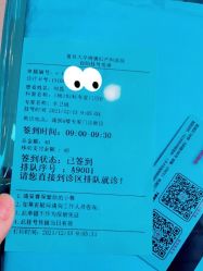 -复旦大学附属妇产科医院(杨浦院区)