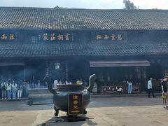 -峨眉山报国寺