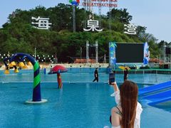 -珠海海泉湾神秘岛亲子乐园