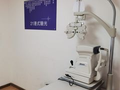 -造寸眼镜·蔡司官方授权店(第一国际店)