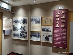 -李宗仁官邸