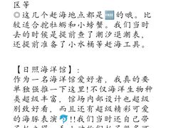 -巧克力渔家.小船海鲜家常菜(万平口店)