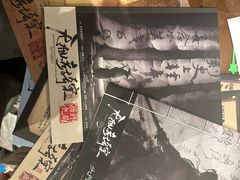 -谜·沉浸侦探剧本杀推理馆(静安店)