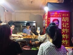 -胡仁根胡记炸炸炸