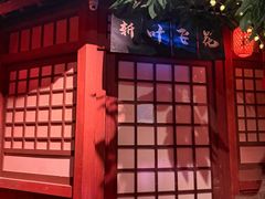 -暴风岛沉浸式体验馆(百联世纪店)
