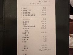 -上海和平饭店-华懋阁 The Cathay Room