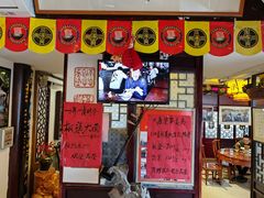 -同得兴 Since·1995 传统苏式面馆(十全街店)