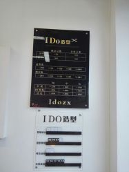 -YDO SALON