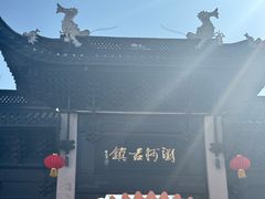 -浏河古镇