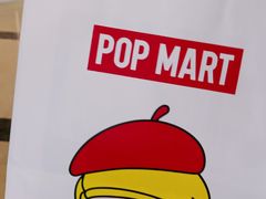 -泡泡玛特POPMART(太古里店)