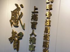-感智盲人按摩·艾灸·肩颈SPA(岗厦店)