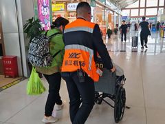-丽江三义国际机场