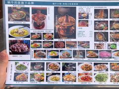 -蜗牛小馆醉乡民谣云南菜(惠新西里店)