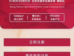 -中国农业博物馆