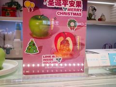 -好利来(团结湖店)