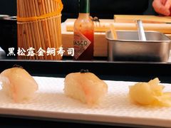 -Sushi Hanzo半藏(天环广场店)