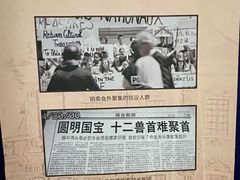 -珠海市博物馆
