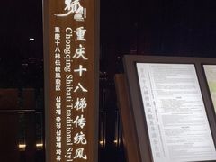 -重庆十八梯传统风貌区