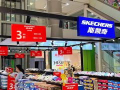 -巴黎春天(陕西路店)