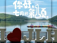 -宁波九龙湖开元度假村