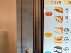 -泽田本家·铜锣烧(环贸店)