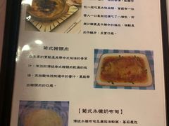 -番茄屋葡式美食(总店)