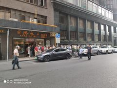 -国际饭店·帆声西饼屋(黄河路店)