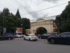 -金庭庄园酒店-停车场