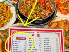 -卢庄(江汉路店)