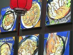 -台州老六海鲜面馆(上南总店)