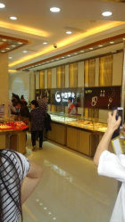 android_upload_pic-中国黄金(塘桥店)