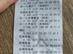 -水一方现烤鱿鱼丝大连特产(华南亿合城店)