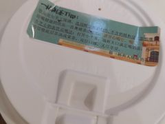 -一杯潮茶·专注潮汕茶饮(十二中创始店)
