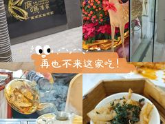-鹿鸣酒家(越秀店)