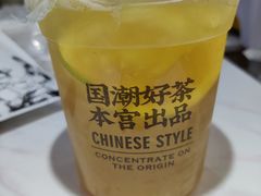 -本宫的茶(济南山师店)