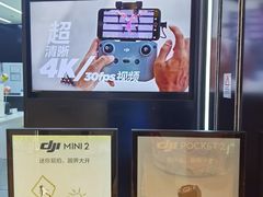 -大疆DJI(龙湖西溪天街店)