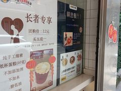 -Aimiqi.Pizza.爱米奇私厨(虹梅路红春大厦店)