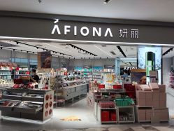 -AFIONA妍丽