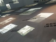 -张之洞与武汉博物馆